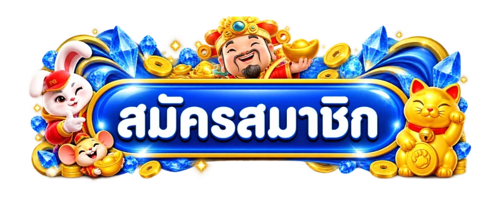 N2N789 ทางเข้าเล่นลิงก์หลักล่าสุด