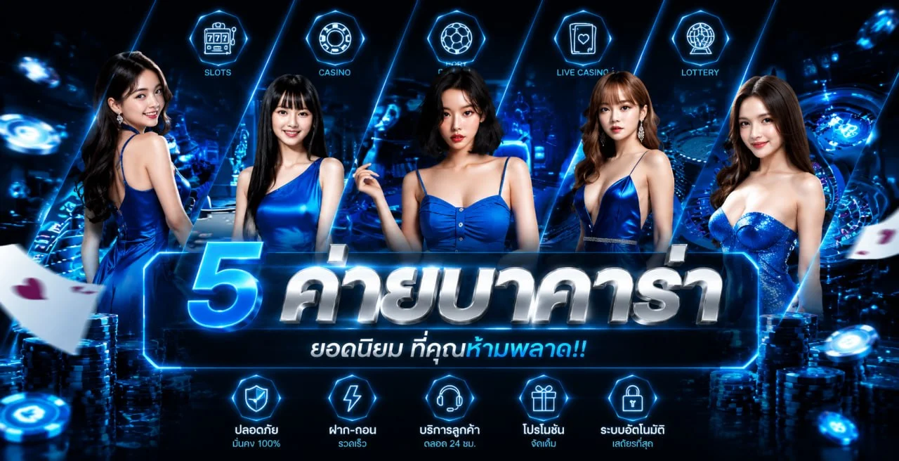 โปรโมชั่น n2n789