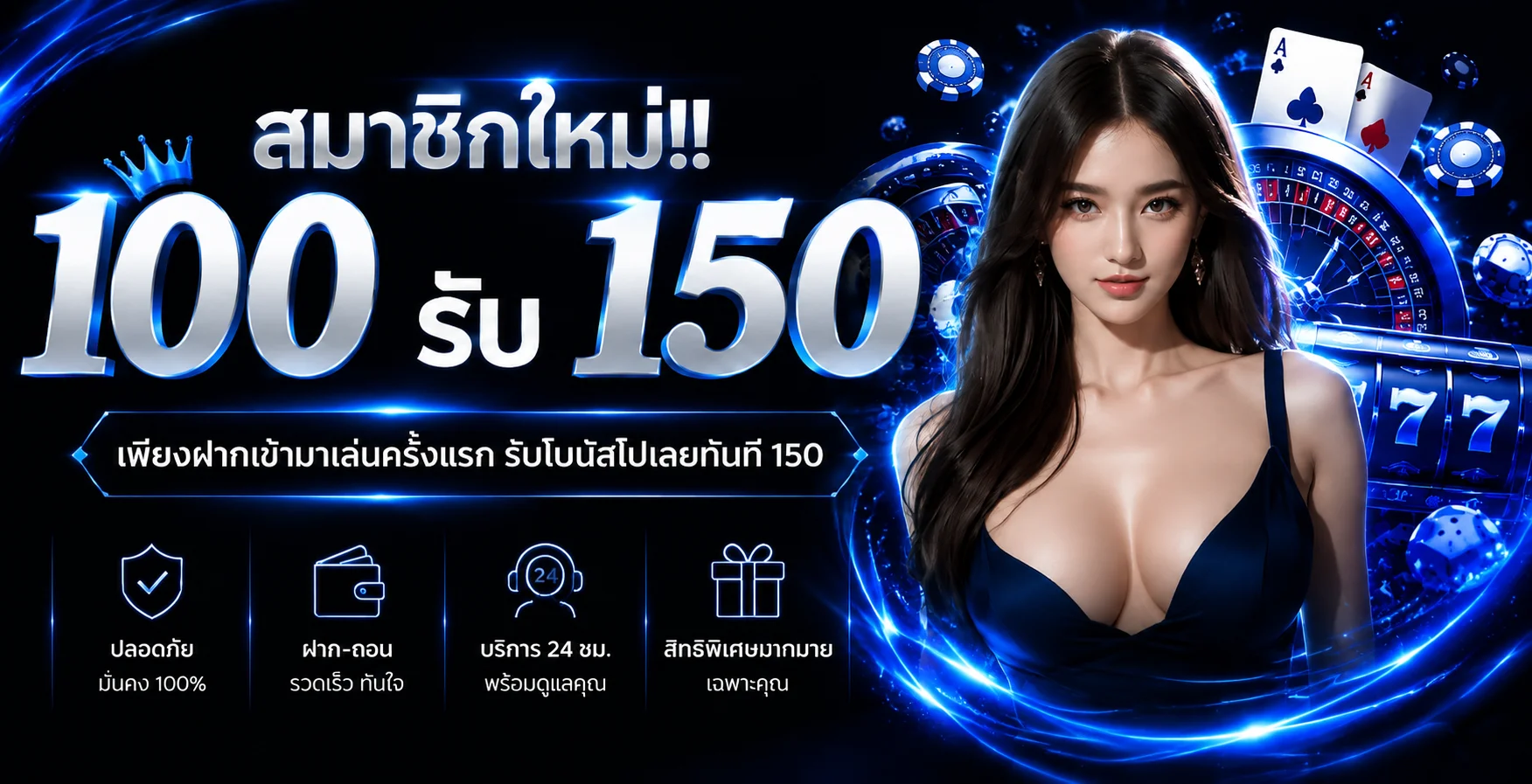 N2N789 เว็บสล็อตและคาสิโนออนไลน์ครบวงจร