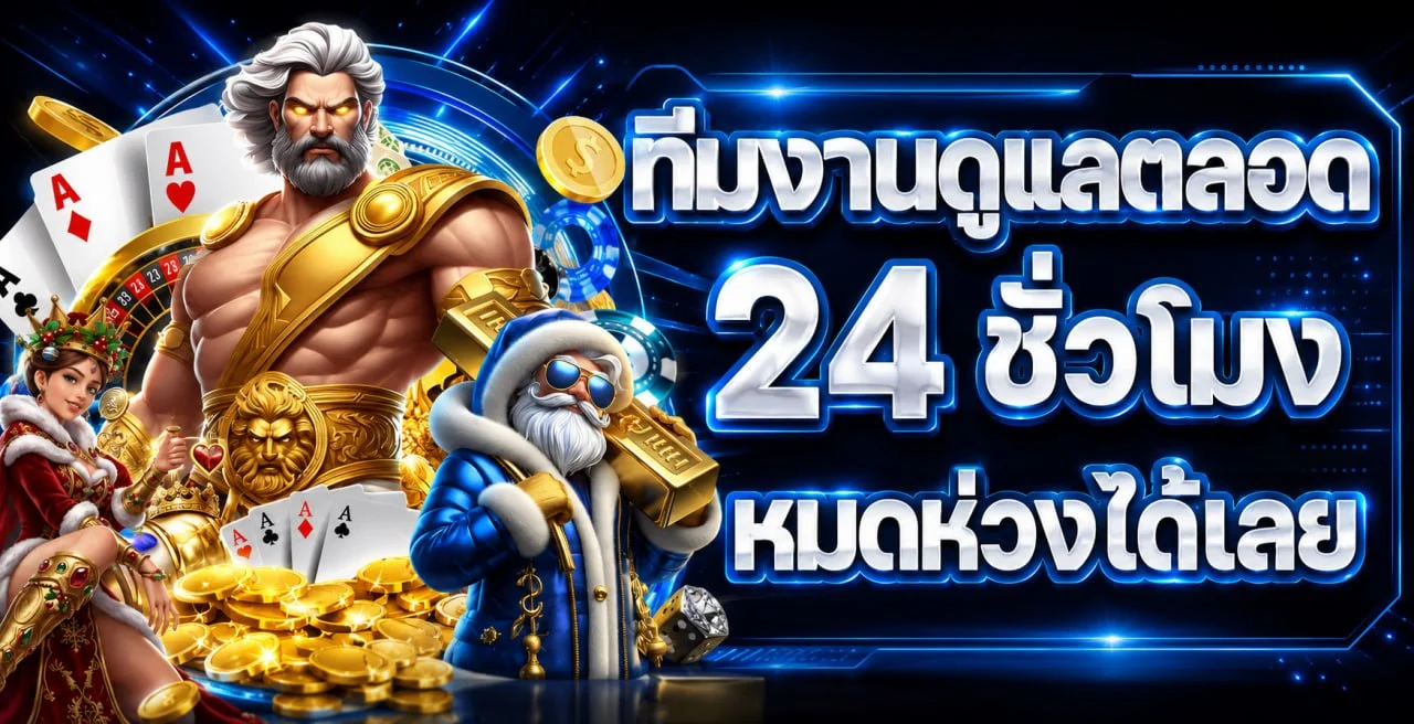 ระบบฝากถอนออโต้ N2N789 รวดเร็วปลอดภัยภายใน 30 วินาที