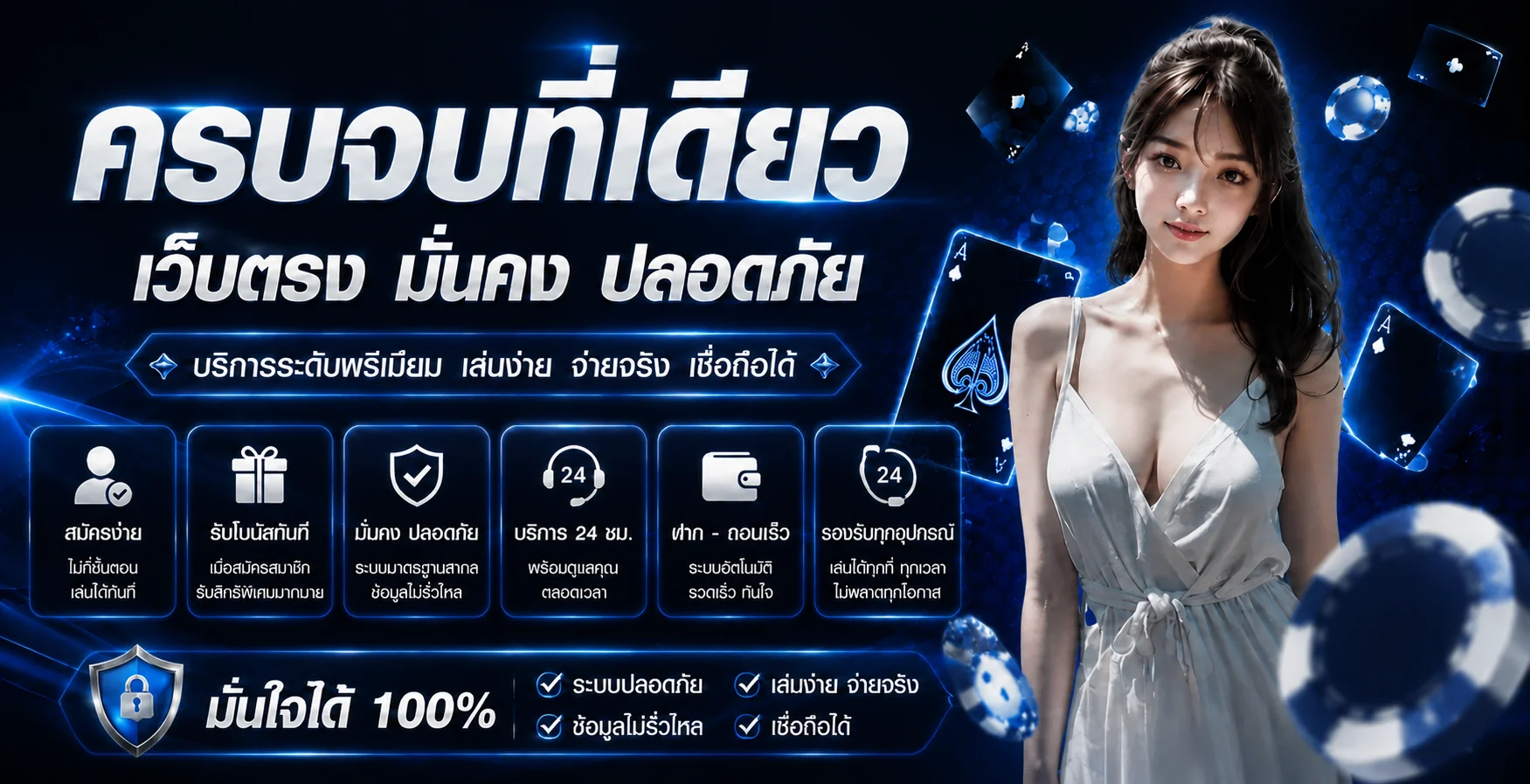 เกมสล็อตออนไลน์ N2N789 รวมค่ายเกมชั้นนำ แตกง่าย จ่ายจริง